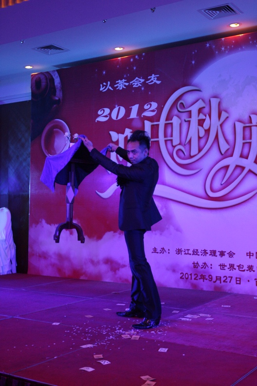 浙江经济理事会2012年迎中秋庆国庆联谊茶会在杭举办