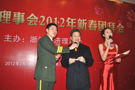 浙江经济理事会2012年新春团拜会隆重举行