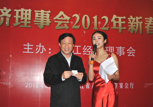 浙江经济理事会2012年新春团拜会隆重举行