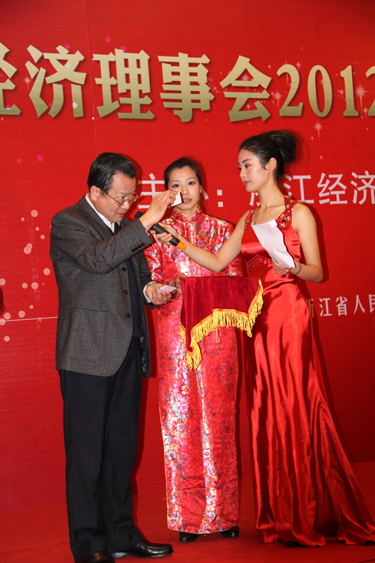 浙江经济理事会2012年新春团拜会隆重举行