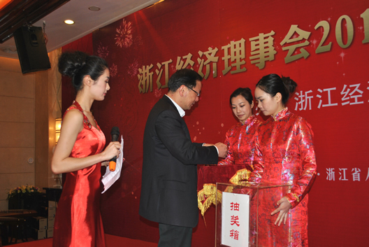 浙江经济理事会2012年新春团拜会隆重举行