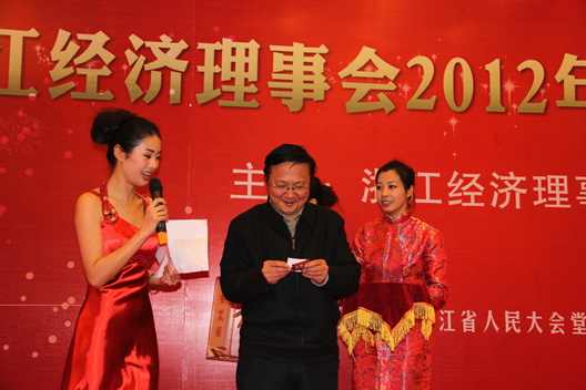 浙江经济理事会2012年新春团拜会隆重举行