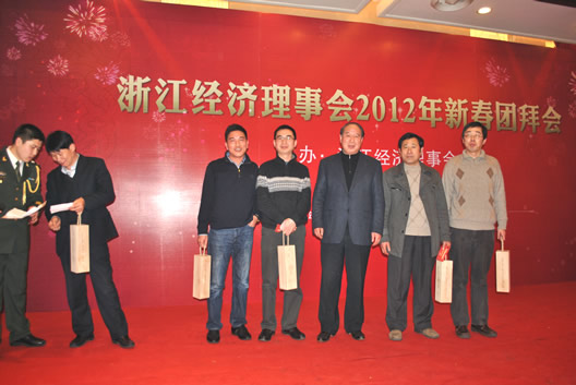 浙江经济理事会2012年新春团拜会隆重举行