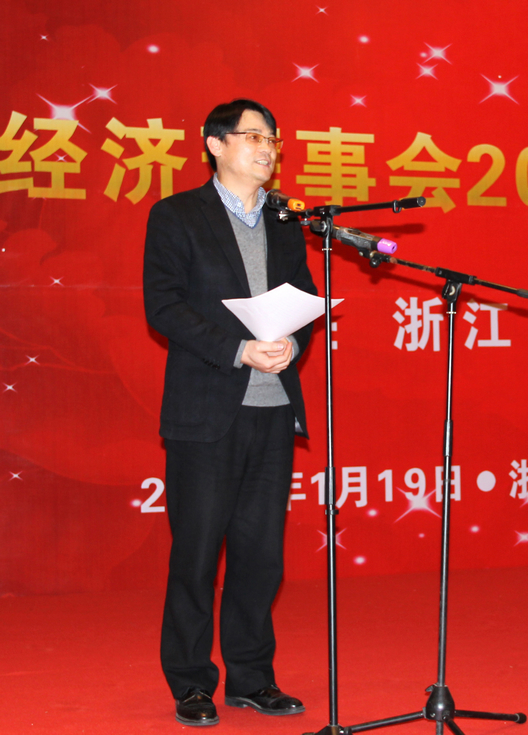 浙江经济理事会2013年新春联谊会隆重举行