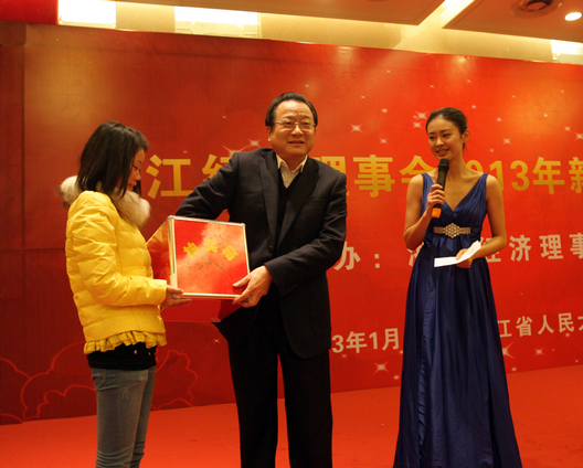 浙江经济理事会2013年新春联谊会隆重举行