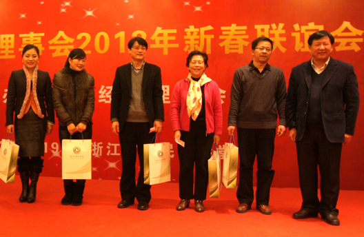 浙江经济理事会2013年新春联谊会隆重举行