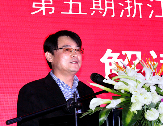 第5期浙江经济主题沙龙在杭成功举行