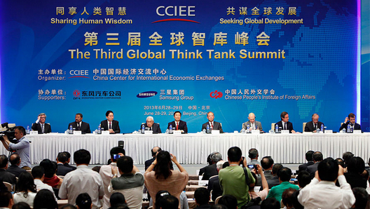 刘江秘书长出席第三届全球智库峰会
