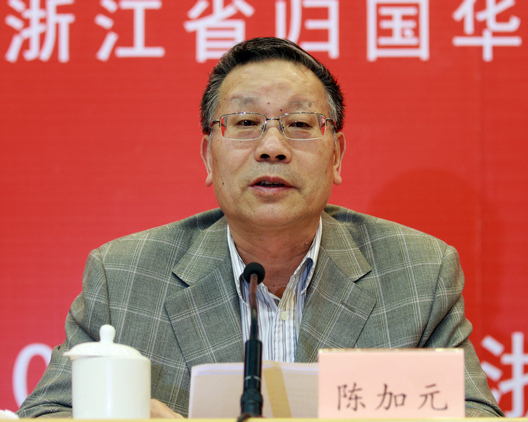 第9期浙江经济主题沙龙在人民大会堂隆重举行