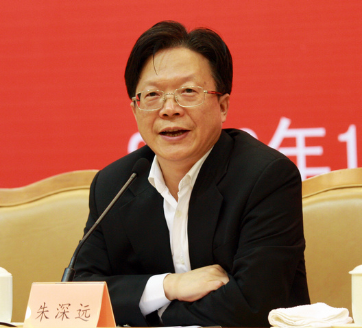 第9期浙江经济主题沙龙在人民大会堂隆重举行