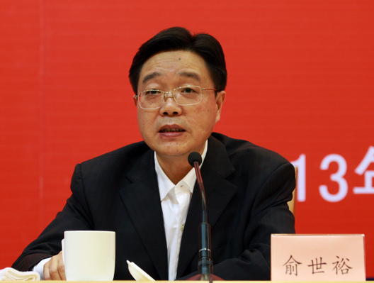 第9期浙江经济主题沙龙在人民大会堂隆重举行