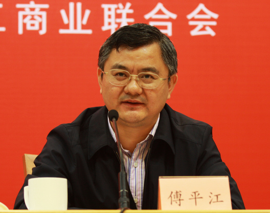 第9期浙江经济主题沙龙在人民大会堂隆重举行