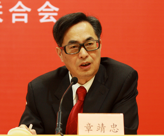 第9期浙江经济主题沙龙在人民大会堂隆重举行