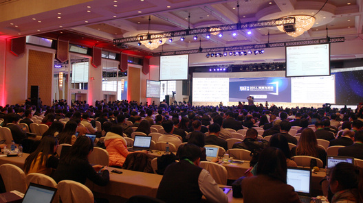 刘江秘书长出席第二届中国公益论坛