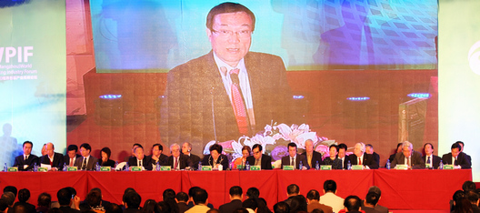 2013中国（杭州）世界包装产业高峰论坛在杭隆重举行