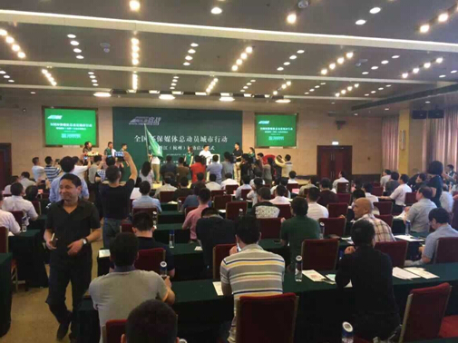 刘江秘书长出席中国环保新闻网绿色浙江行动组启动仪式