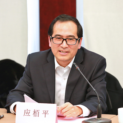 2016新年经济形势分析会在杭成功举行