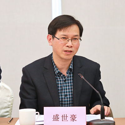 2016新年经济形势分析会在杭成功举行