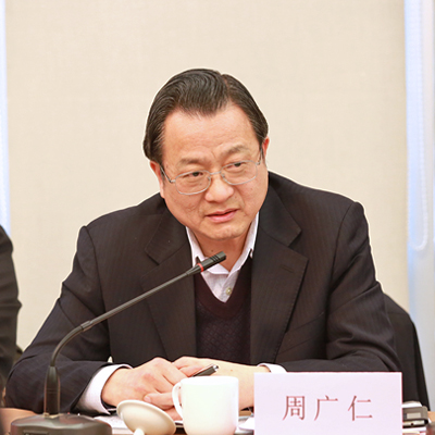 2016新年经济形势分析会在杭成功举行