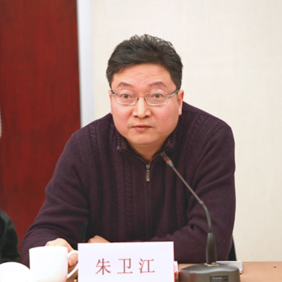 2016新年经济形势分析会在杭成功举行