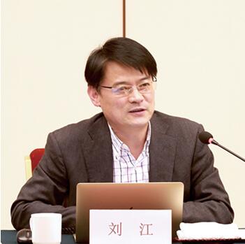 第20期浙江经济主题沙龙成功举行