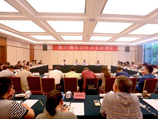 “补短板与互联网+”主题沙龙在杭成功举行！