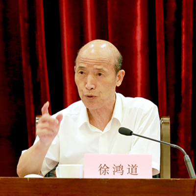 2016上半年经济形势分析会在杭成功举行！