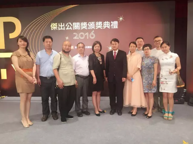 浙江经济理事会考察团赴台考察交流圆满成功