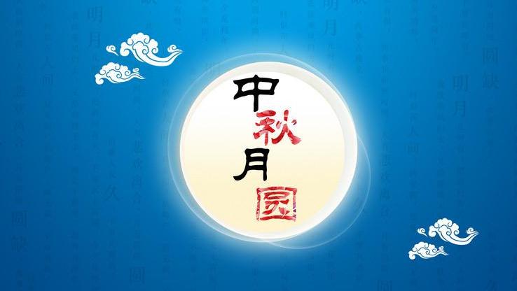 浙江经济理事会庆祝G20峰会圆满成功茶话会日前举行