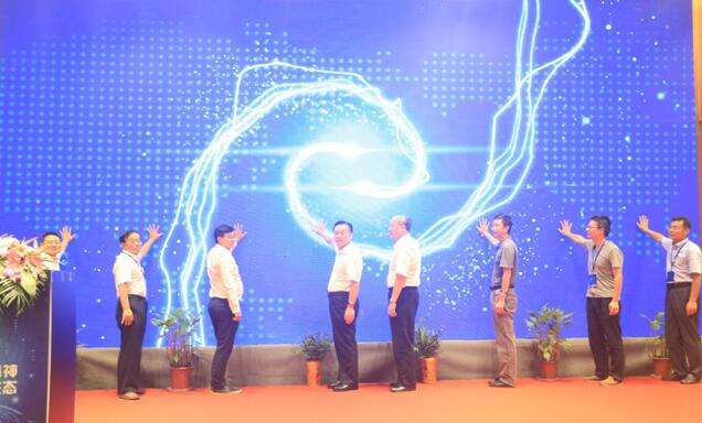 第二届中国网络安全协同创新高峰论坛·杭州峰会举行