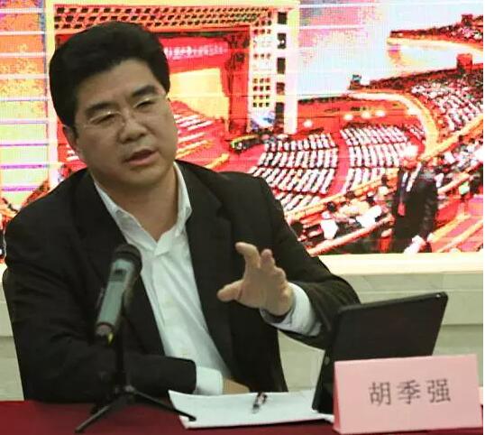 第24期浙江经济主题沙龙在杭成功举行