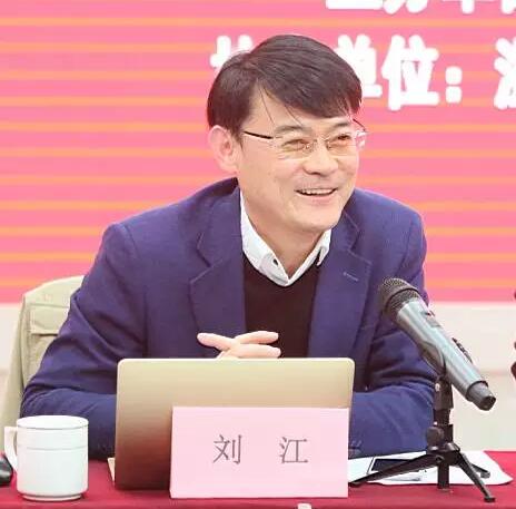 第24期浙江经济主题沙龙在杭成功举行