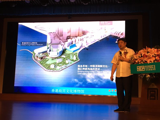 刘江秘书长出席2017中国文化旅游高峰论坛