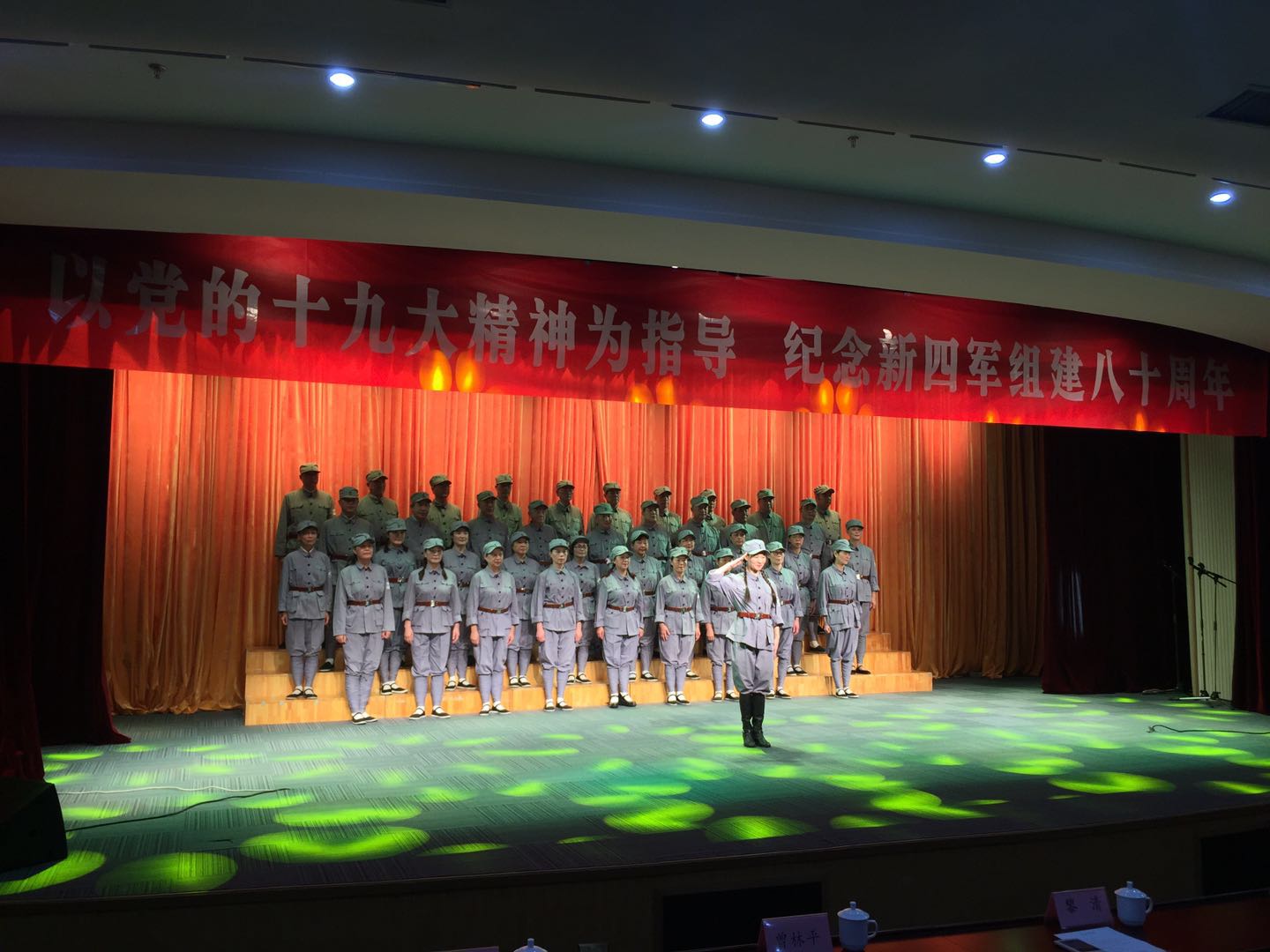 “学习贯彻十九大精神，弘扬新四军传统”报告会在杭举行