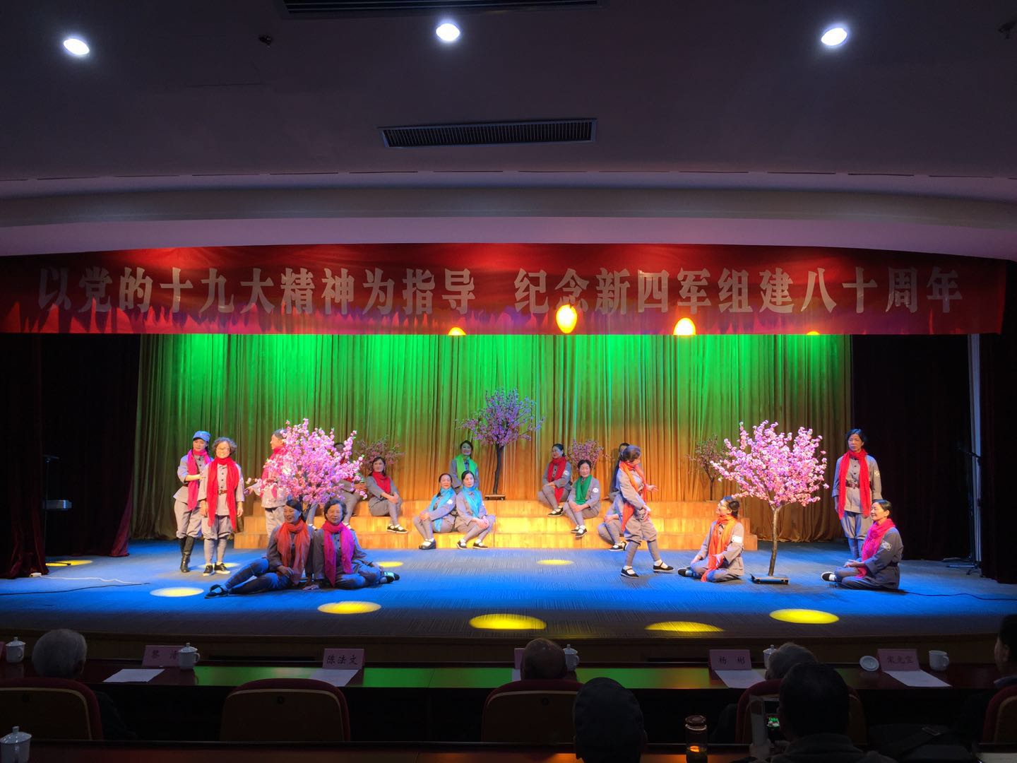 “学习贯彻十九大精神，弘扬新四军传统”报告会在杭举行