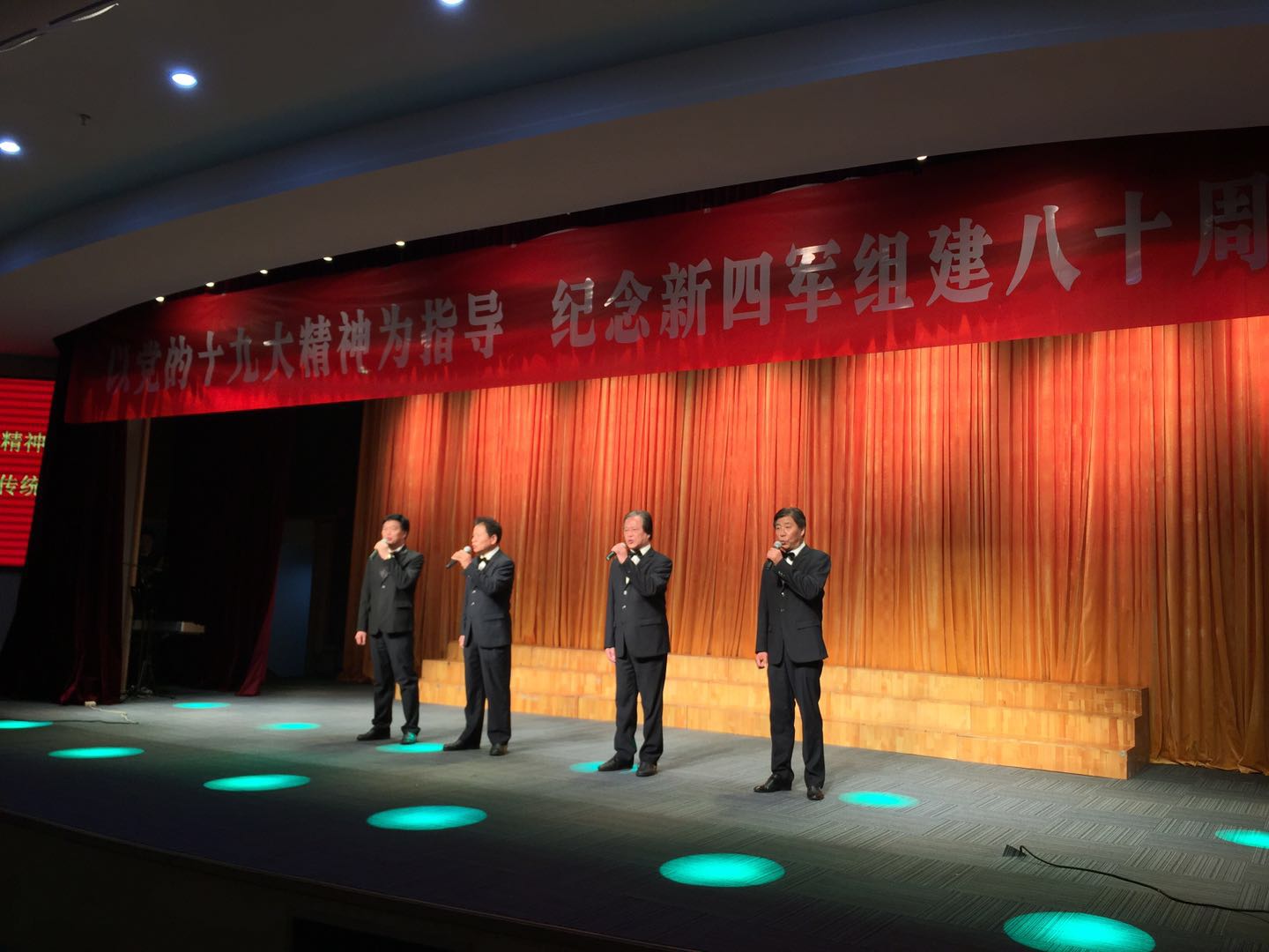 “学习贯彻十九大精神，弘扬新四军传统”报告会在杭举行