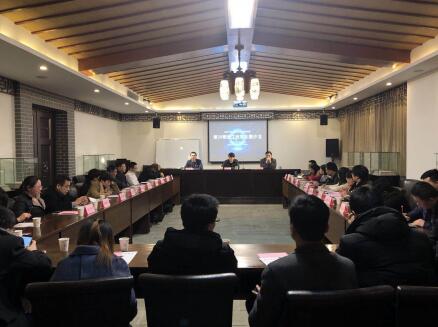 第29期浙江经济主题沙龙在杭举行