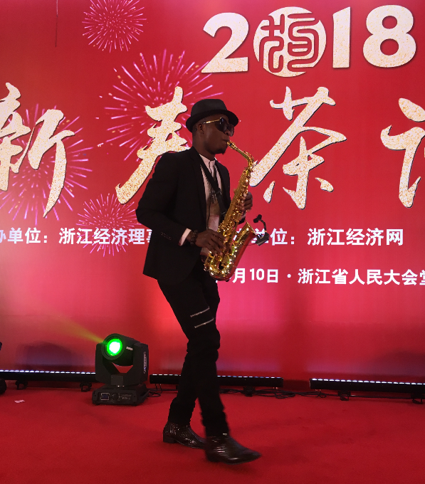 浙江经济理事会2018年新春茶话会