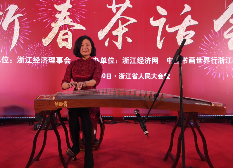 浙江经济理事会2018年新春茶话会