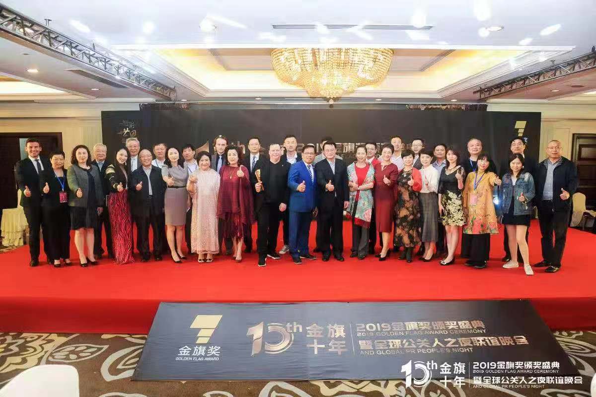 第10届西湖公关论坛暨杭州西湖公共关系基金会揭牌仪式在杭隆重举行