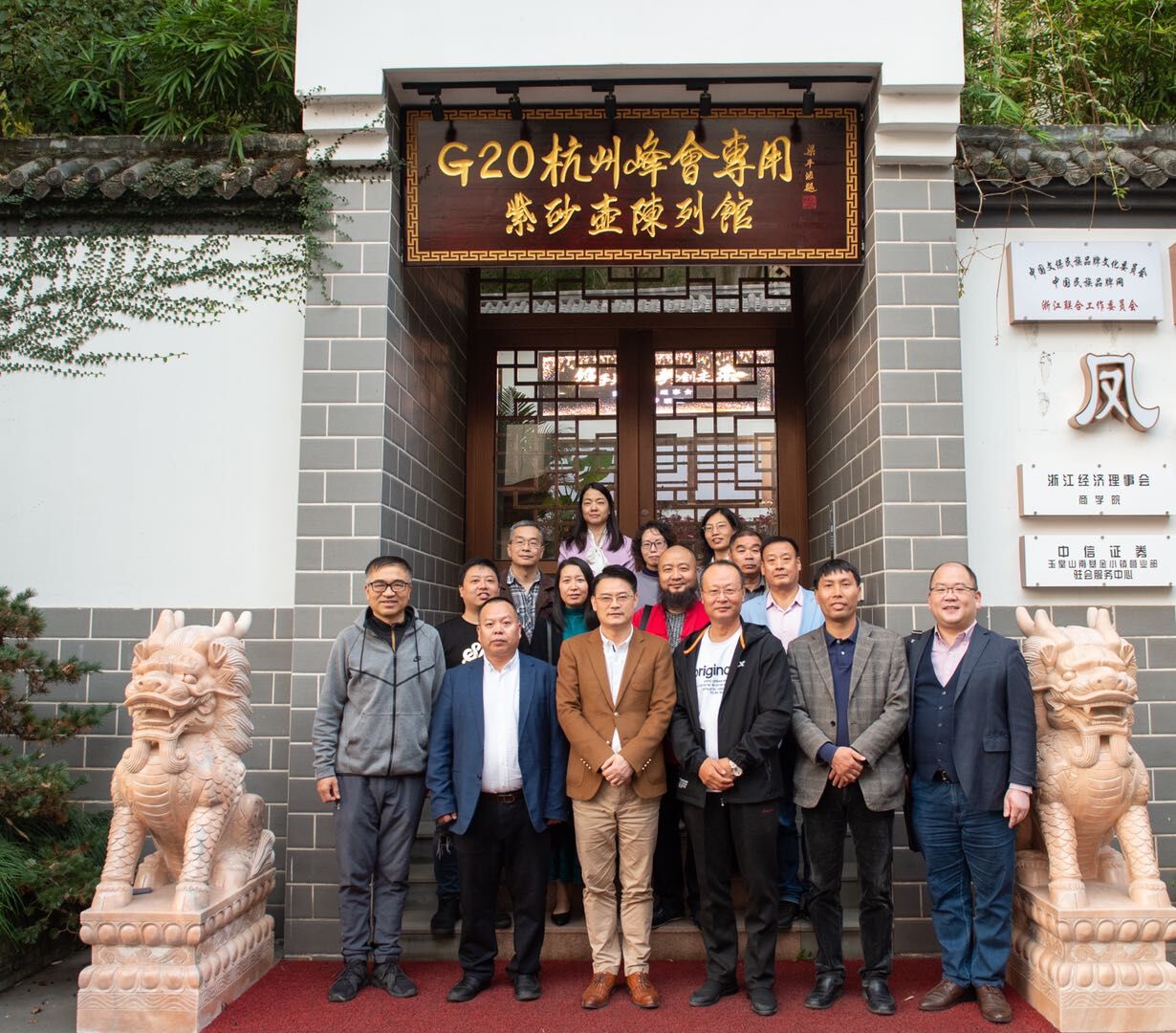 第1期浙江经济理事会读书会在杭成功举行