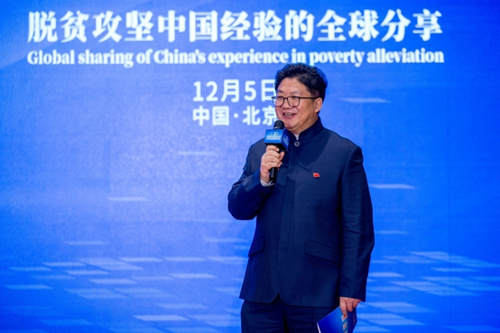 刘江秘书长受邀出席2020中国公共关系发展大会