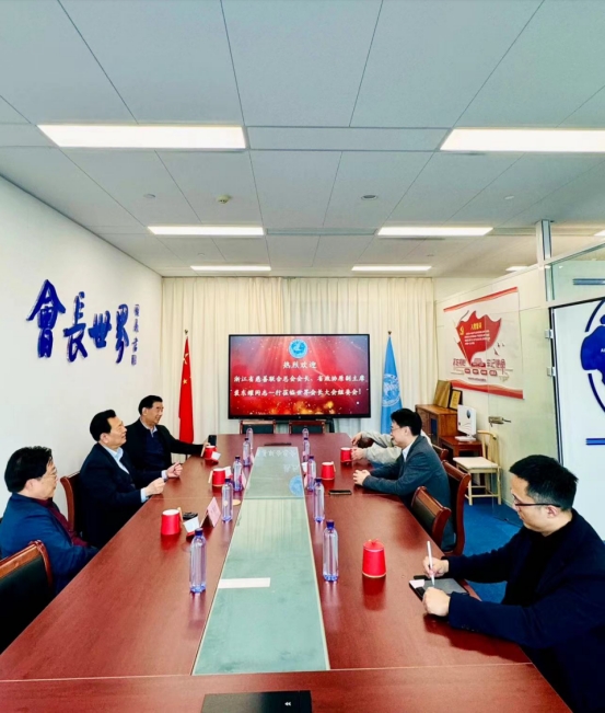 浙江省慈善联合总会会长裘东耀一行莅临世界会长大会组委会调研