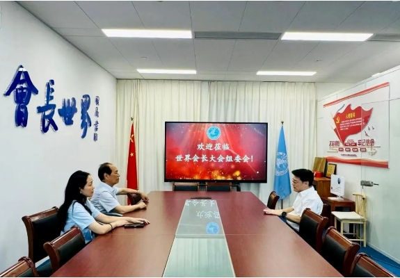 国务院国资委国有重点大型企业监事会原主席季晓南到访世界会长大会组委会