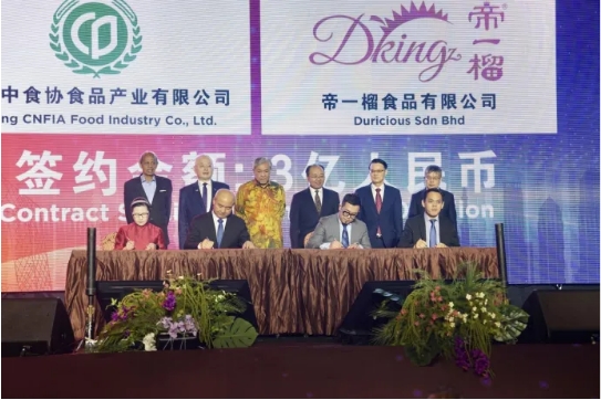第五届(2024)世界会长大会在吉隆坡盛大启幕