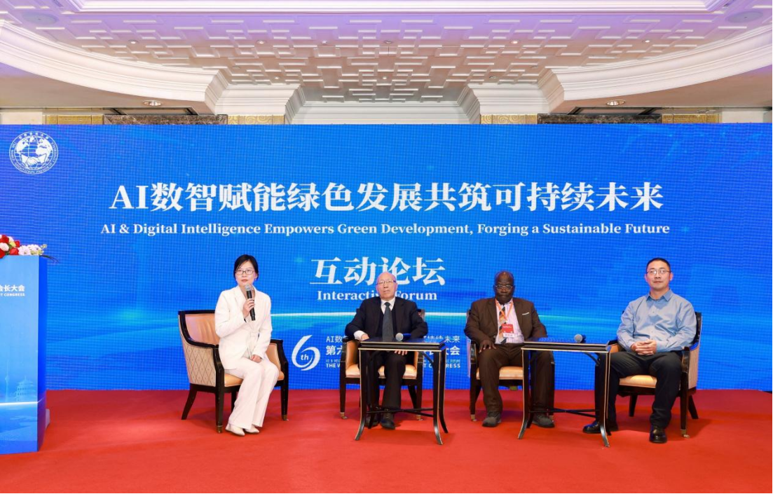 第六届(2025)世界会长大会在北京启幕