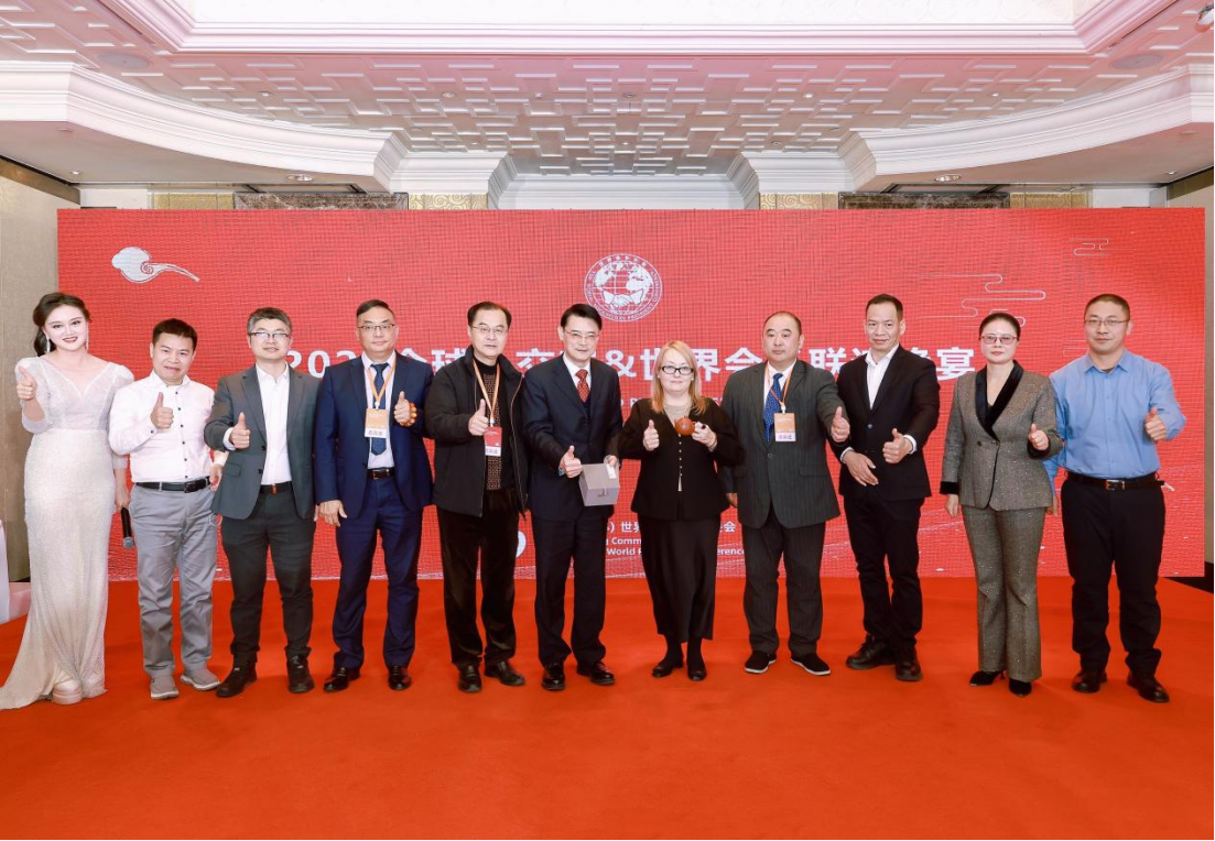 第六届(2025)世界会长大会在北京启幕